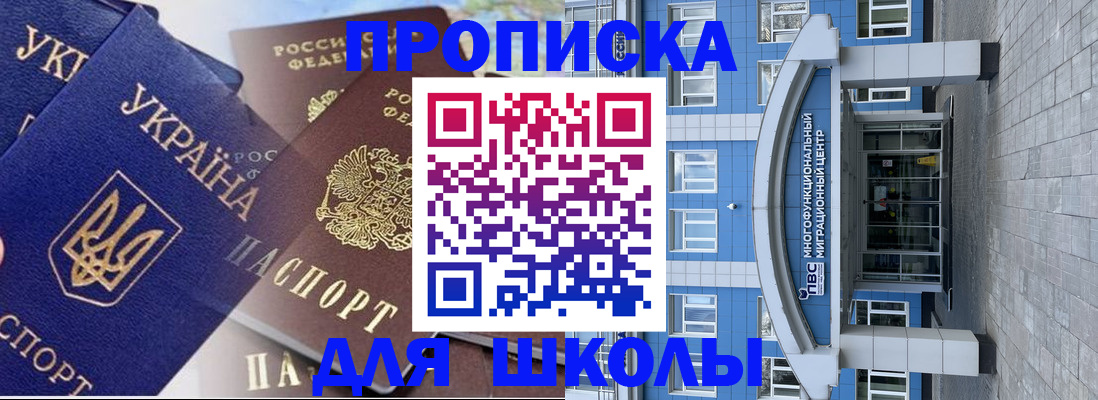 временная регистрация гарантия в Нефтеюганске